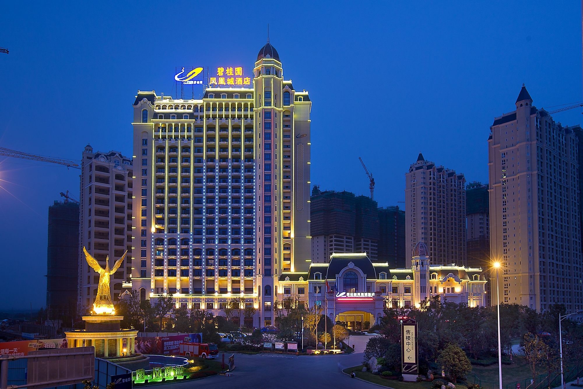 Country Garden Phoenix Hotel Nanjing Чжэньцзян Экстерьер фото